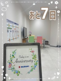 素敵な空間ができました！３月９日（土）10日（日）はグランドオープンフェア